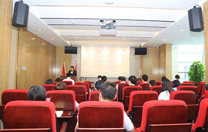 瑞和股份黨委“四史”學(xué)習教育會(huì )議